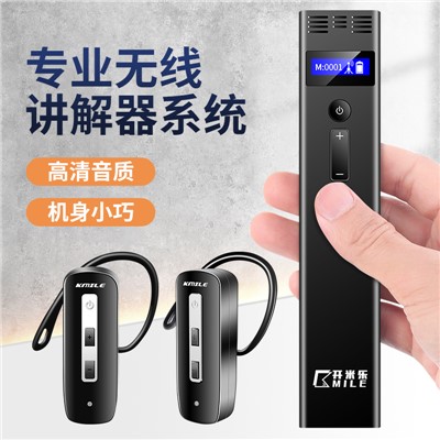 開米樂（KAIMILE） KML-980 耳機/耳麥  單講+100接收+2個64位充電箱 無線講解器耳麥一對多擴音器設(shè)備企業(yè)會議藍牙耳機同聲傳譯系統(tǒng)